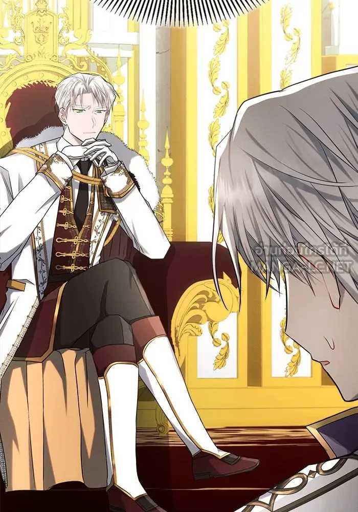 แอชสตาร์ต ตอนที่ 25 รูปที่ 18