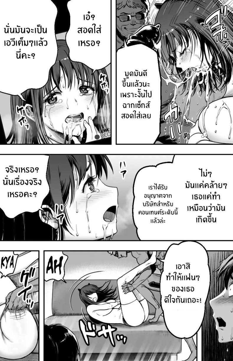 Doujin-Lc- อ่าน โดจิน มังฮวา เกาหลี ญี่ปุ่น จีน แปลไทย ฉันก็ยังไม่รู้อยู่ดีว่าเกิดอะไรขึ้นกับเธอ[Kamakiri Farm (Kamakiri)] Ano hi Kokuhaku shita Kanojo no Genzai o Boku wa mada Shiranai ~AV ni Kyousei Shutsuen saserareta Gravure Idol~ ตอนที่ 1 2 3 4 5 6 7 8 9 10 11 12 13 14 ฟรี ไม่มีโฆษณา อ่าน โดจิน Manhwa เกาหลี ญี่ปุ่น จีน เรามีครบ คัดมาให้เน้นๆ โดจิน 18+ รับประกันความฟินโดย  Doujin Lc