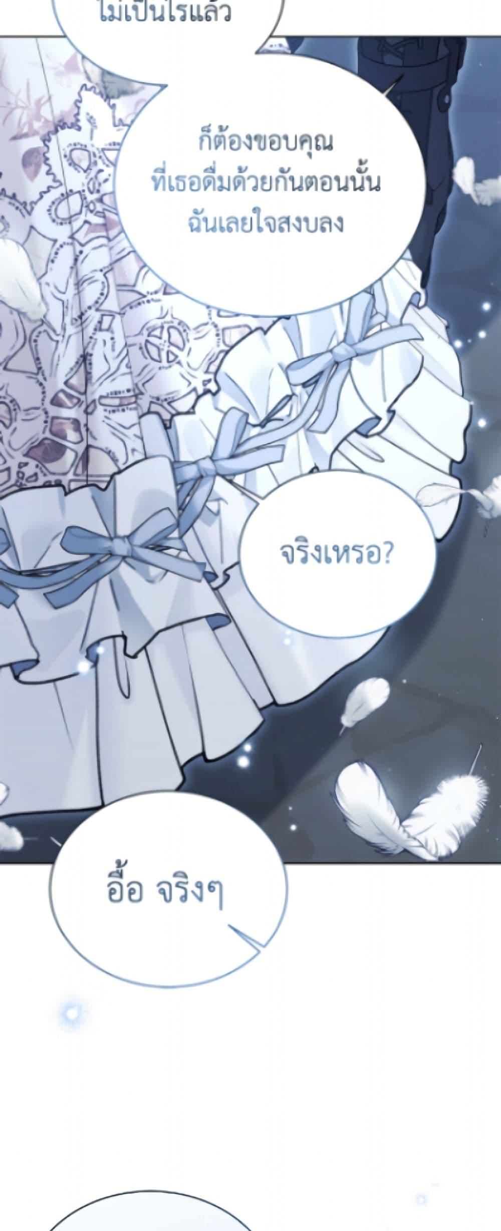 Manga-lc-com อ่านมังงะ อ่านการ์ตูน ออนไลน์ ฟรี The Viridescent Crown ตอนที่ 1 2 3 4 5 6 7 8 9 10 11 12 13 14 ฟรี ไม่มีโฆษณา Manga-lc - อ่าน มังงะ อ่าน การ์ตูน ออนไลน์ อ่านมังงะ ฟรี