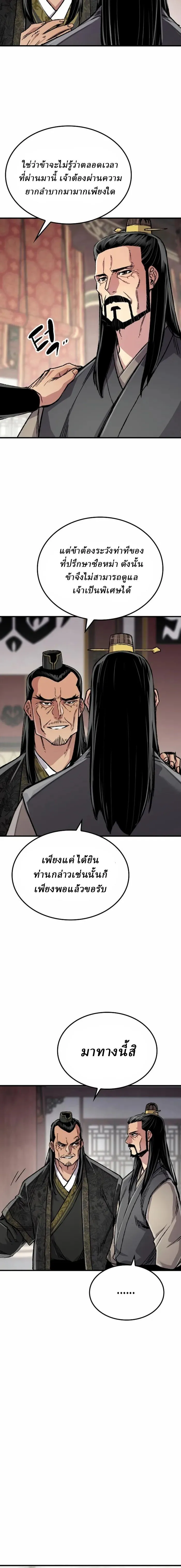 Manga-lc-com อ่านมังงะ อ่านการ์ตูน ออนไลน์ ฟรี Reborn As The Heavenly Demon ตอนที่ 1 2 3 4 5 6 7 8 9 10 11 12 13 14 ฟรี ไม่มีโฆษณา Manga-lc - อ่าน มังงะ อ่าน การ์ตูน ออนไลน์ อ่านมังงะ ฟรี