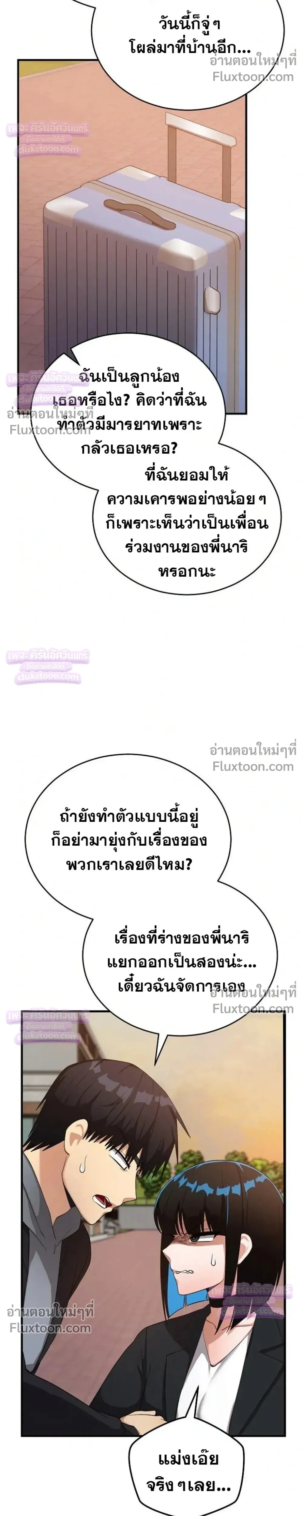 Doujin-Lc- อ่าน โดจิน มังฮวา เกาหลี ญี่ปุ่น จีน แปลไทย Saving My Magical Girl สาวน้อยเวทมนตร์ชอบโชว์ ตอนที่ 1 2 3 4 5 6 7 8 9 10 11 12 13 14 ฟรี ไม่มีโฆษณา อ่าน โดจิน Manhwa เกาหลี ญี่ปุ่น จีน เรามีครบ คัดมาให้เน้นๆ โดจิน 18+ รับประกันความฟินโดย  Doujin Lc