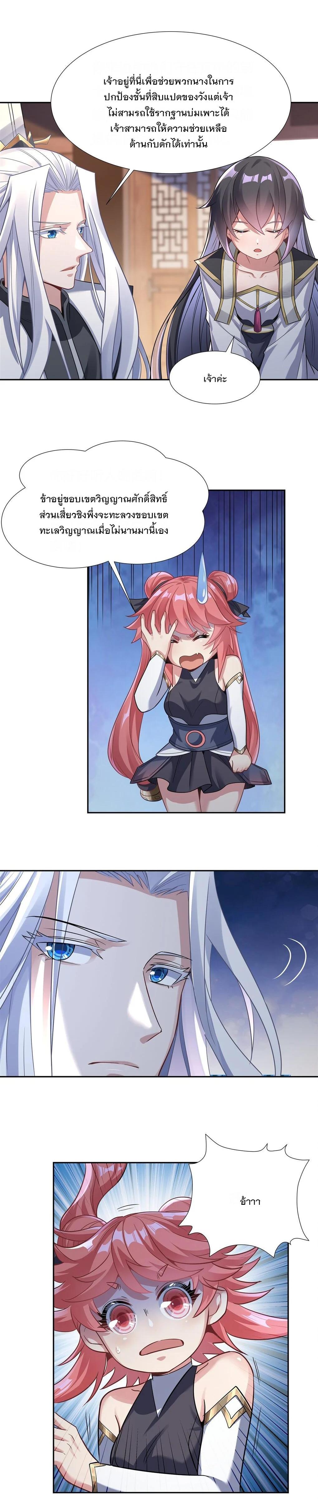 Manga-lc-com อ่านมังงะ อ่านการ์ตูน ออนไลน์ ฟรี My Female Disciples are all Future Masters of the Heavens ตอนที่ 1 2 3 4 5 6 7 8 9 10 11 12 13 14 ฟรี ไม่มีโฆษณา Manga-lc - อ่าน มังงะ อ่าน การ์ตูน ออนไลน์ อ่านมังงะ ฟรี