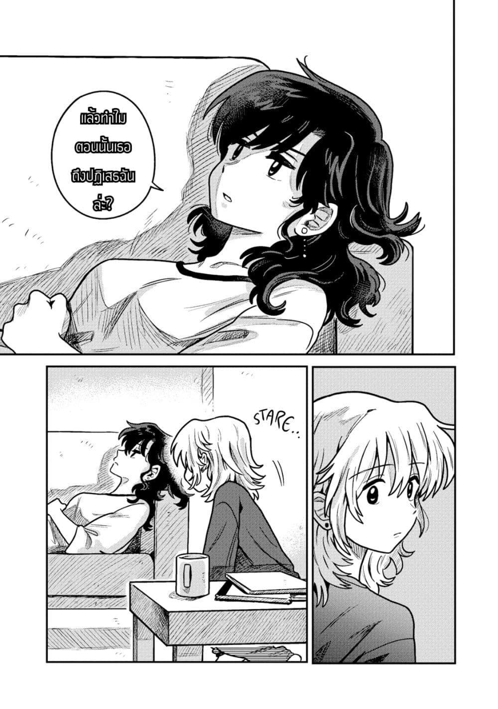 Manga-lc-com อ่านมังงะ อ่านการ์ตูน ออนไลน์ ฟรี Kounai Renai ตอนที่ 1 2 3 4 5 6 7 8 9 10 11 12 13 14 ฟรี ไม่มีโฆษณา Manga-lc - อ่าน มังงะ อ่าน การ์ตูน ออนไลน์ อ่านมังงะ ฟรี