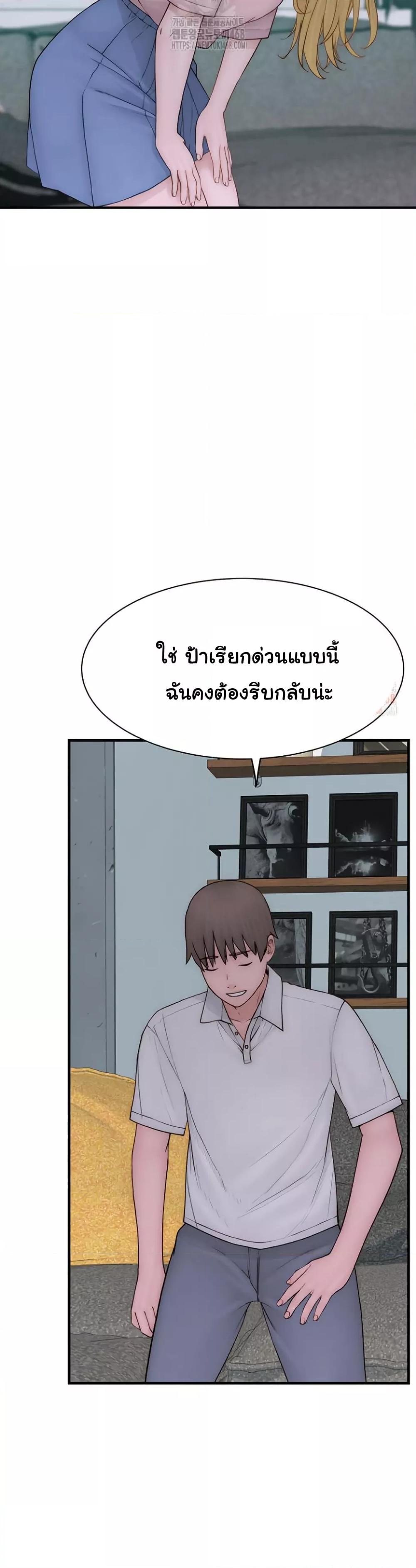 Doujin-Lc- อ่าน โดจิน มังฮวา เกาหลี ญี่ปุ่น จีน แปลไทย Addicted to My Stepmom ตอนที่ 1 2 3 4 5 6 7 8 9 10 11 12 13 14 ฟรี ไม่มีโฆษณา อ่าน โดจิน Manhwa เกาหลี ญี่ปุ่น จีน เรามีครบ คัดมาให้เน้นๆ โดจิน 18+ รับประกันความฟินโดย  Doujin Lc