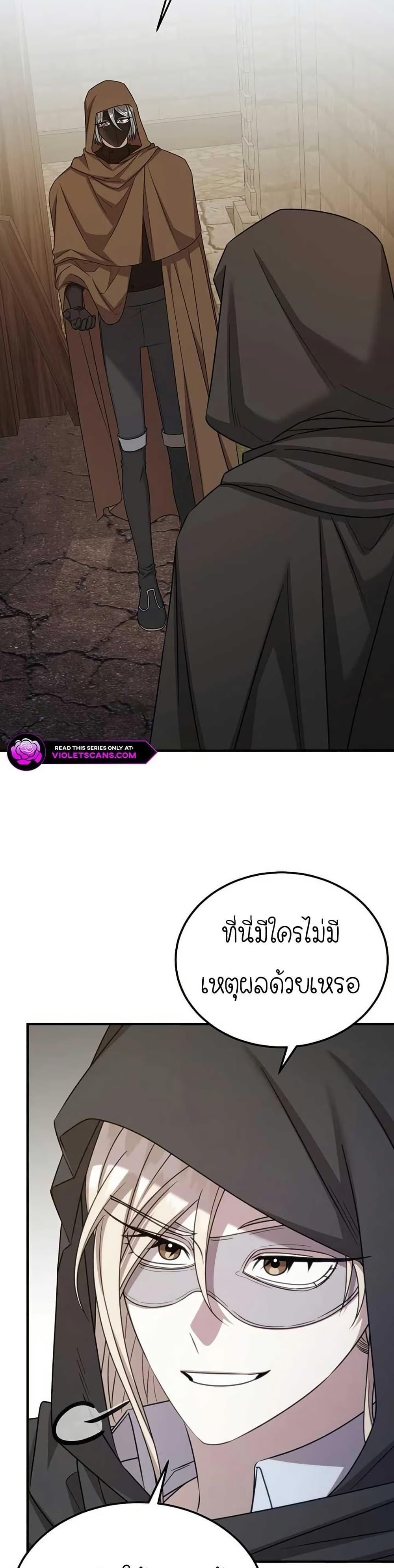 Manga-lc-com อ่านมังงะ อ่านการ์ตูน ออนไลน์ ฟรี Isn’s This Inside the Game ตอนที่ 1 2 3 4 5 6 7 8 9 10 11 12 13 14 ฟรี ไม่มีโฆษณา Manga-lc - อ่าน มังงะ อ่าน การ์ตูน ออนไลน์ อ่านมังงะ ฟรี