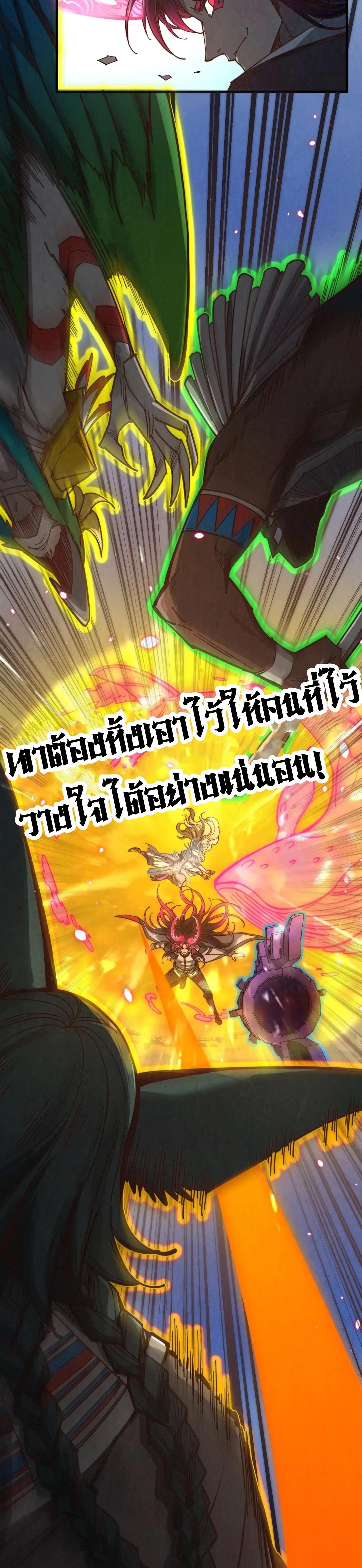 Manga-lc-com อ่านมังงะ อ่านการ์ตูน ออนไลน์ ฟรี The Eternal Supreme ตอนที่ 1 2 3 4 5 6 7 8 9 10 11 12 13 14 ฟรี ไม่มีโฆษณา Manga-lc - อ่าน มังงะ อ่าน การ์ตูน ออนไลน์ อ่านมังงะ ฟรี