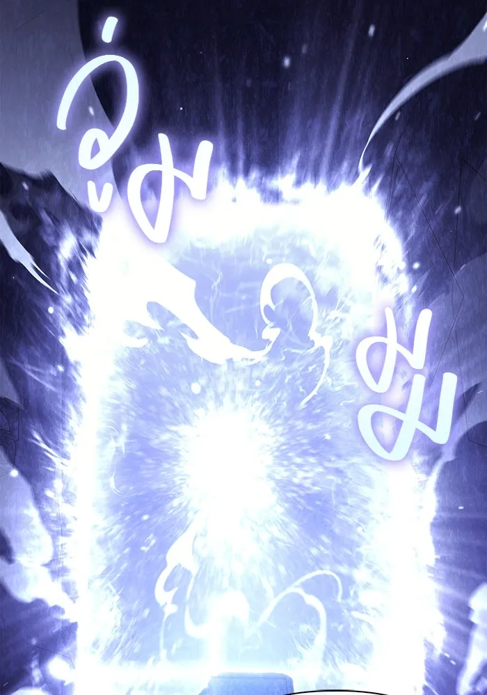 เอาชีวิตรอดในเกมฉบับคนเถื่อน ตอนที่ 38 รูปที่ 2