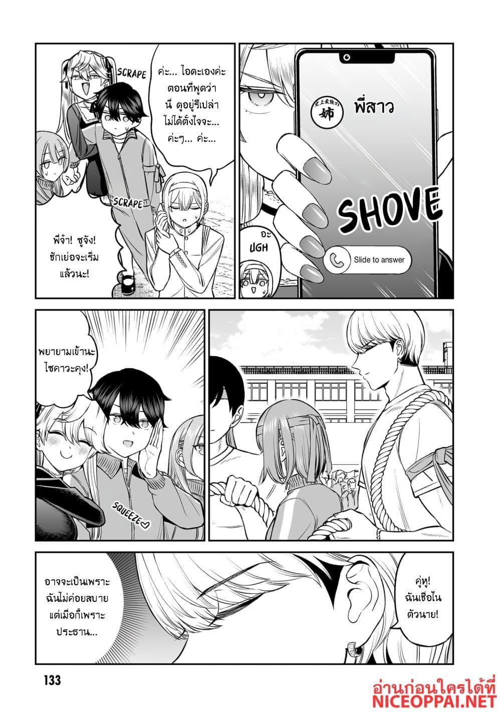 Manga-lc-com อ่านมังงะ อ่านการ์ตูน ออนไลน์ ฟรี Ouji-sama no Tomodachi ตอนที่ 1 2 3 4 5 6 7 8 9 10 11 12 13 14 ฟรี ไม่มีโฆษณา Manga-lc - อ่าน มังงะ อ่าน การ์ตูน ออนไลน์ อ่านมังงะ ฟรี