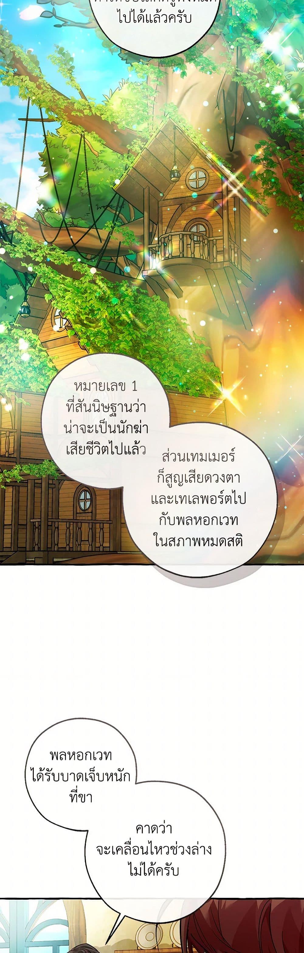 Manga-lc-com อ่านมังงะ อ่านการ์ตูน ออนไลน์ ฟรี Trash of the Count’s Family ตอนที่ 1 2 3 4 5 6 7 8 9 10 11 12 13 14 ฟรี ไม่มีโฆษณา Manga-lc - อ่าน มังงะ อ่าน การ์ตูน ออนไลน์ อ่านมังงะ ฟรี