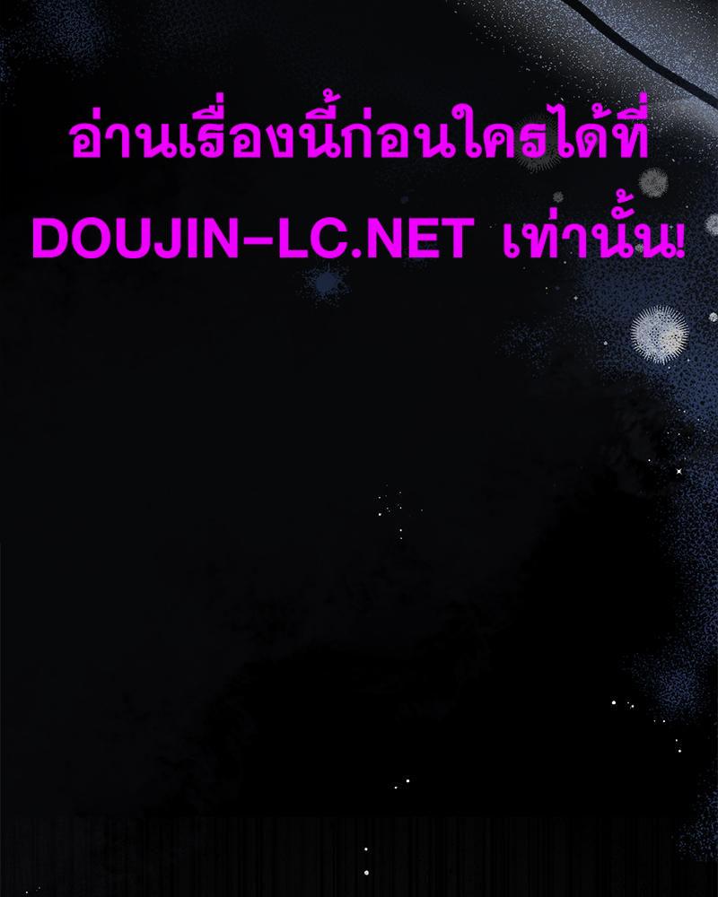 Doujin-Lc- อ่าน โดจิน มังฮวา เกาหลี ญี่ปุ่น จีน แปลไทย ดวงร้าย-ชะตารัก ตอนที่ 1 2 3 4 5 6 7 8 9 10 11 12 13 14 ฟรี ไม่มีโฆษณา อ่าน โดจิน Manhwa เกาหลี ญี่ปุ่น จีน เรามีครบ คัดมาให้เน้นๆ โดจิน 18+ รับประกันความฟินโดย  Doujin Lc