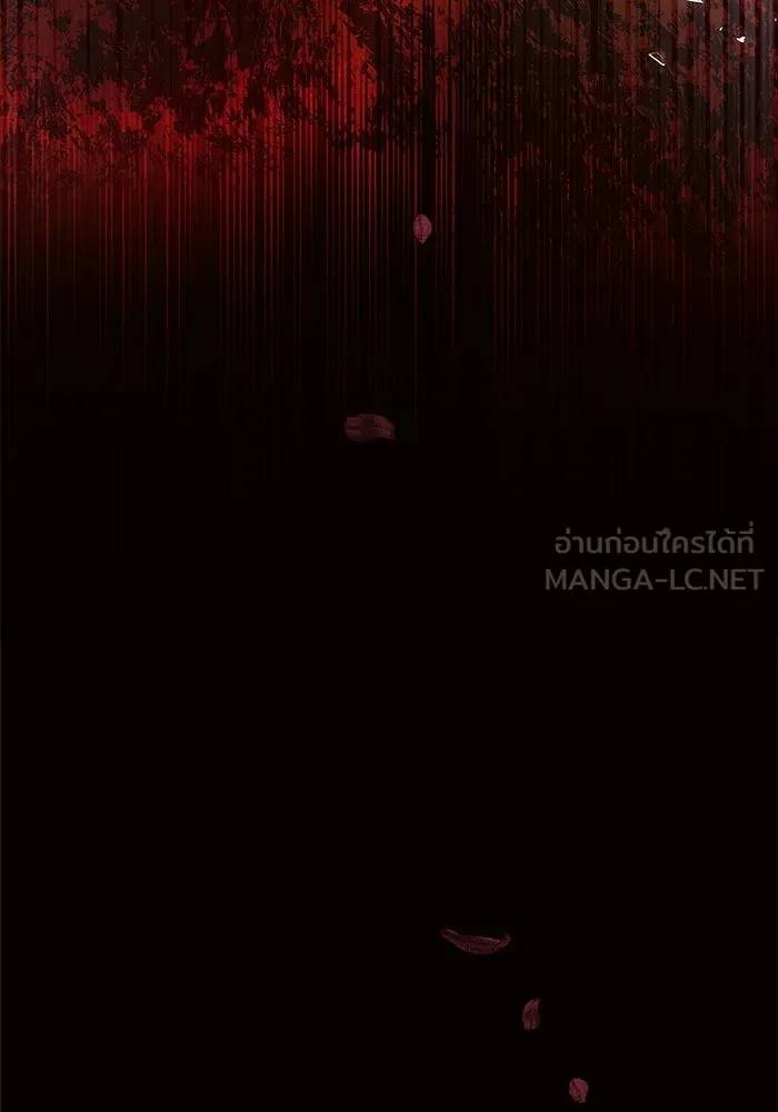 แอชสตาร์ต ตอนที่ 12 รูปที่ 21