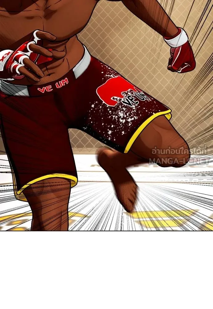 หมาหัวเน่า ตอนที่ 92 รูปที่ 96