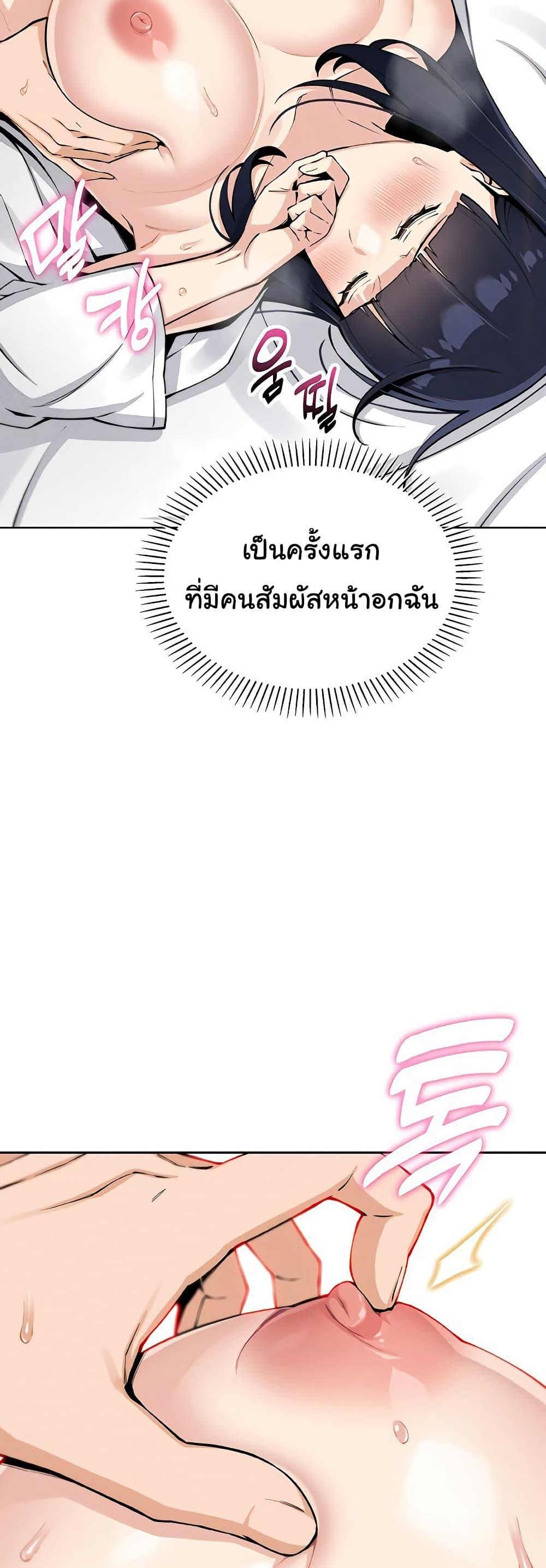 Doujin-Lc- อ่าน โดจิน มังฮวา เกาหลี ญี่ปุ่น จีน แปลไทย My Daughter ตอนที่ 1 2 3 4 5 6 7 8 9 10 11 12 13 14 ฟรี ไม่มีโฆษณา อ่าน โดจิน Manhwa เกาหลี ญี่ปุ่น จีน เรามีครบ คัดมาให้เน้นๆ โดจิน 18+ รับประกันความฟินโดย  Doujin Lc
