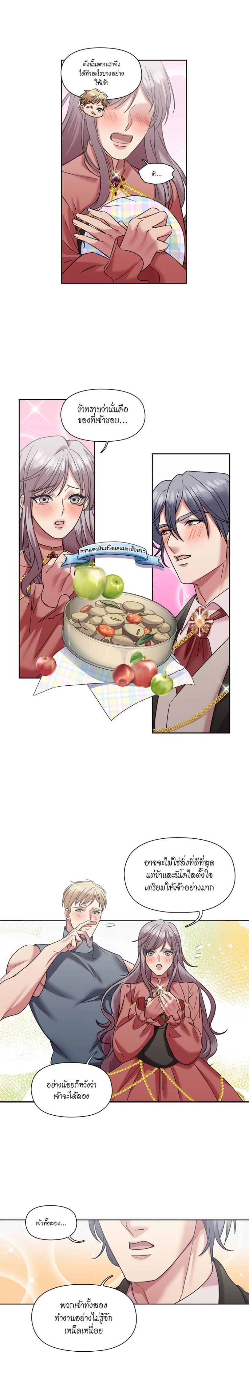 Manga-lc-com อ่านมังงะ อ่านการ์ตูน ออนไลน์ ฟรี I was Reborn as the Villainess’ Father and I Need XXX to Survive! ตอนที่ 1 2 3 4 5 6 7 8 9 10 11 12 13 14 ฟรี ไม่มีโฆษณา Manga-lc - อ่าน มังงะ อ่าน การ์ตูน ออนไลน์ อ่านมังงะ ฟรี