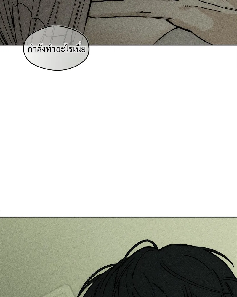 บุปผารุ่มราคะ ตอนที่ 47 รูปที่ 137