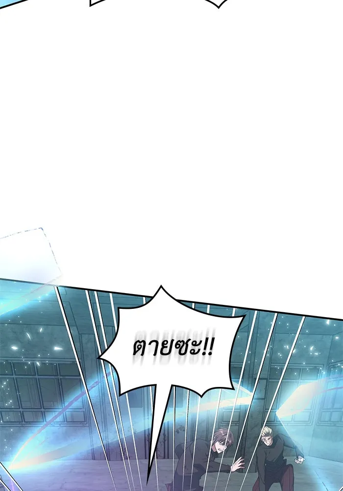 ฮีลเลอร์ตัวพ่อขอฟาดเรียบ ตอนที่ 38 รูปที่ 86