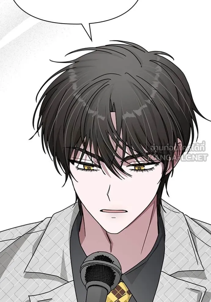 ฉันเนี่ยนะ ตอนที่ 25 รูปที่ 87