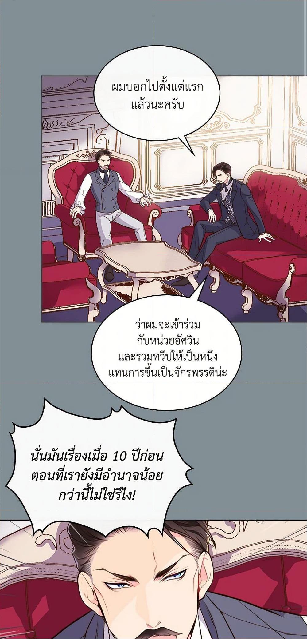 Manga-lc-com อ่านมังงะ อ่านการ์ตูน ออนไลน์ ฟรี Beatrice ตอนที่ 1 2 3 4 5 6 7 8 9 10 11 12 13 14 ฟรี ไม่มีโฆษณา Manga-lc - อ่าน มังงะ อ่าน การ์ตูน ออนไลน์ อ่านมังงะ ฟรี