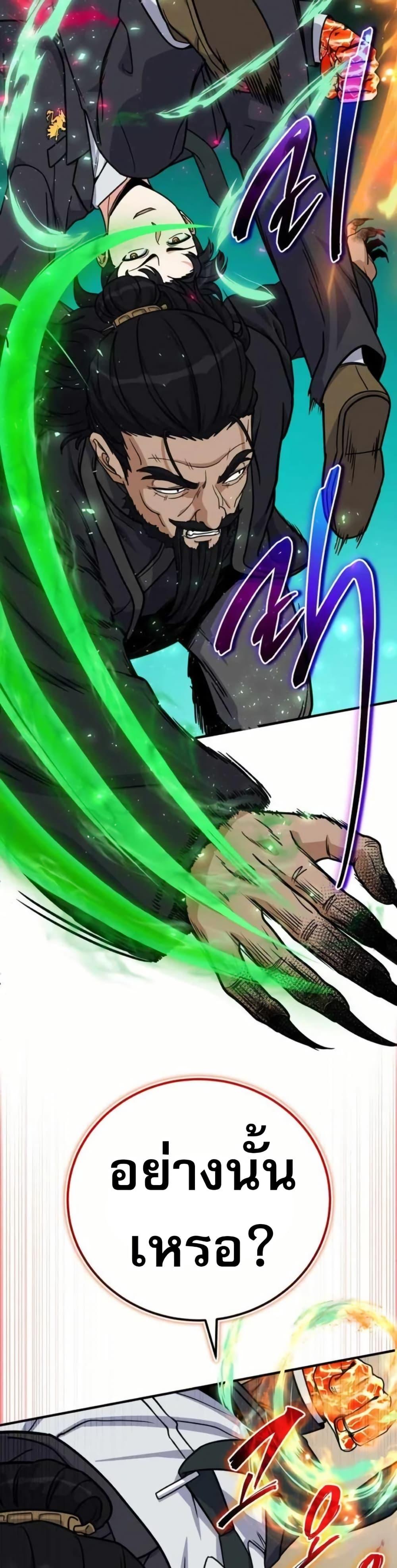 Manga-lc-com อ่านมังงะ อ่านการ์ตูน ออนไลน์ ฟรี The Support Ate it All ตอนที่ 1 2 3 4 5 6 7 8 9 10 11 12 13 14 ฟรี ไม่มีโฆษณา Manga-lc - อ่าน มังงะ อ่าน การ์ตูน ออนไลน์ อ่านมังงะ ฟรี