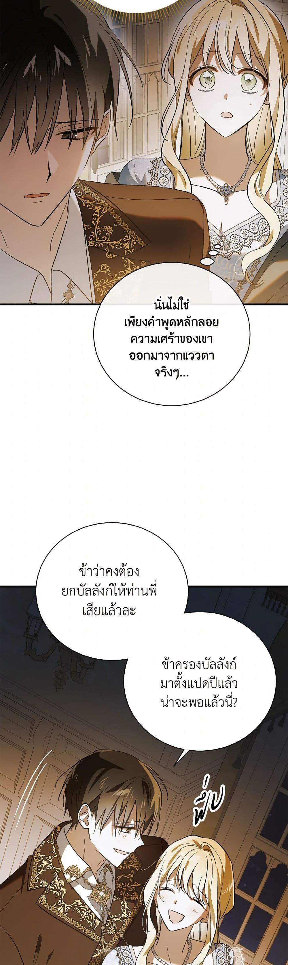Manga-lc-com อ่านมังงะ อ่านการ์ตูน ออนไลน์ ฟรี A Way to Protect the Lovable You ตอนที่ 1 2 3 4 5 6 7 8 9 10 11 12 13 14 ฟรี ไม่มีโฆษณา Manga-lc - อ่าน มังงะ อ่าน การ์ตูน ออนไลน์ อ่านมังงะ ฟรี