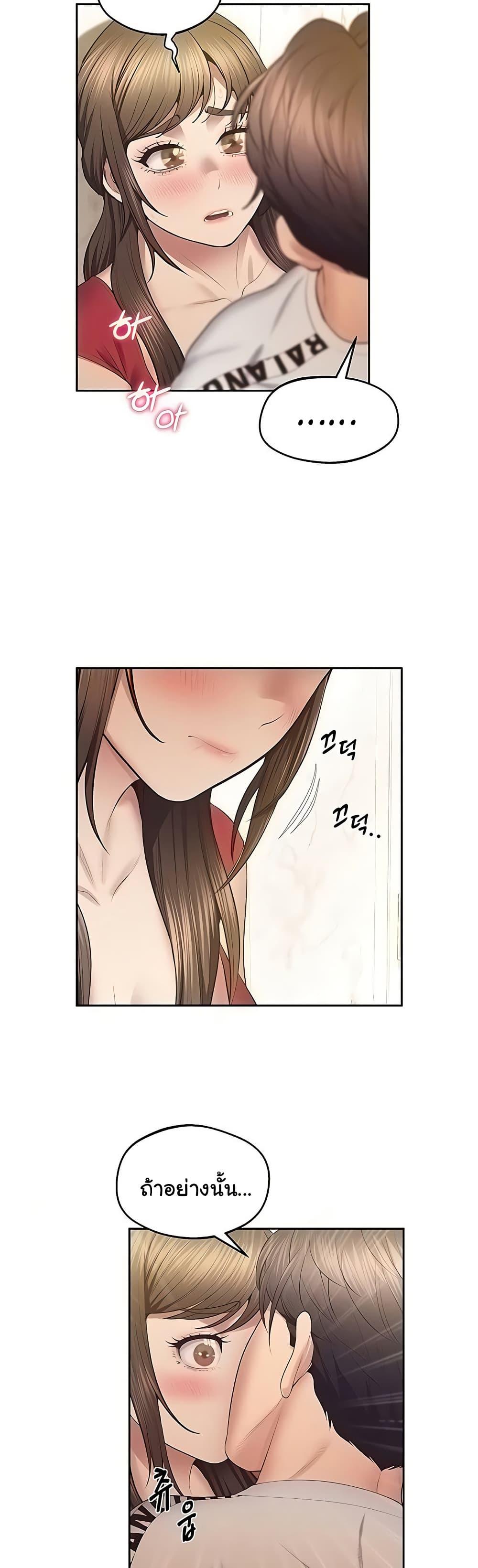 Doujin-Lc- อ่าน โดจิน มังฮวา เกาหลี ญี่ปุ่น จีน แปลไทย Absolute Smartw ตอนที่ 1 2 3 4 5 6 7 8 9 10 11 12 13 14 ฟรี ไม่มีโฆษณา อ่าน โดจิน Manhwa เกาหลี ญี่ปุ่น จีน เรามีครบ คัดมาให้เน้นๆ โดจิน 18+ รับประกันความฟินโดย  Doujin Lc