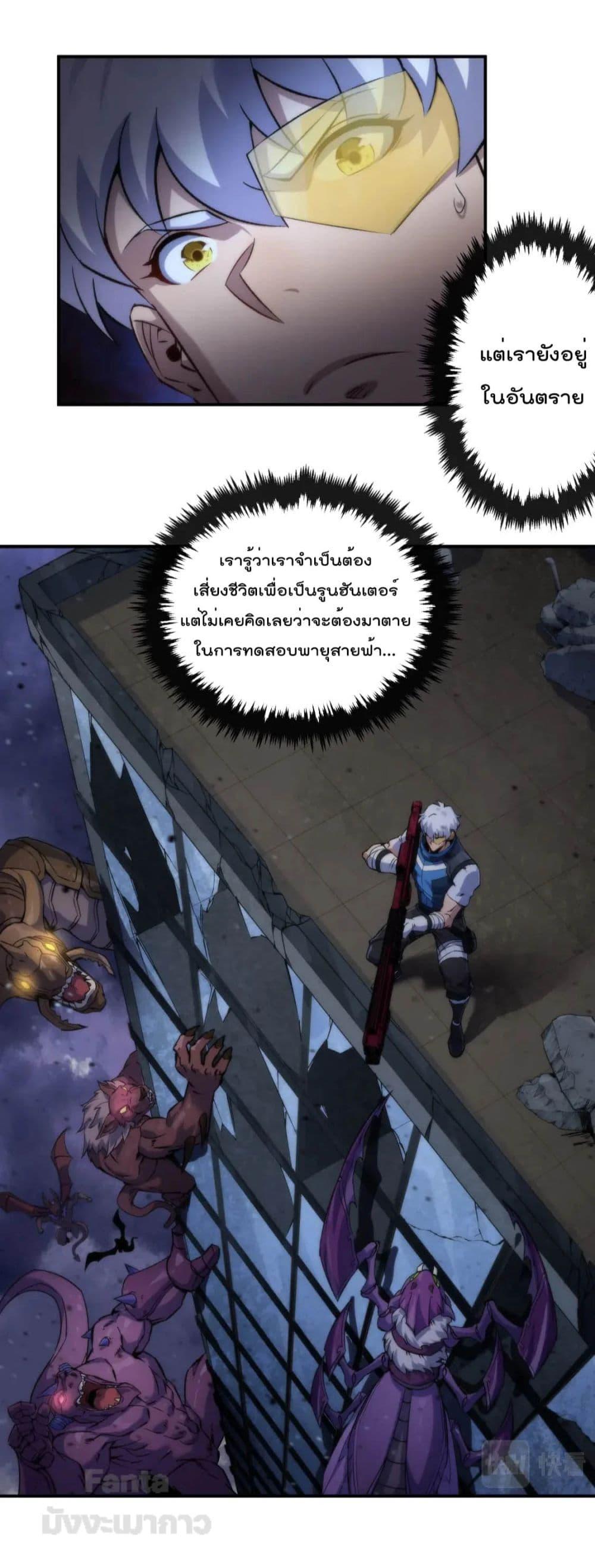 Manga-lc-com อ่านมังงะ อ่านการ์ตูน ออนไลน์ ฟรี RuneKing–ราช ตอนที่ 1 2 3 4 5 6 7 8 9 10 11 12 13 14 ฟรี ไม่มีโฆษณา Manga-lc - อ่าน มังงะ อ่าน การ์ตูน ออนไลน์ อ่านมังงะ ฟรี