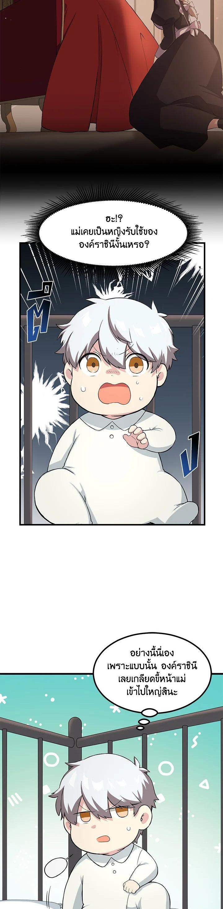 Manga-lc-com อ่านมังงะ อ่านการ์ตูน ออนไลน์ ฟรี How the Pro in His Past Life Sucks the Sweet Honey ตอนที่ 1 2 3 4 5 6 7 8 9 10 11 12 13 14 ฟรี ไม่มีโฆษณา Manga-lc - อ่าน มังงะ อ่าน การ์ตูน ออนไลน์ อ่านมังงะ ฟรี