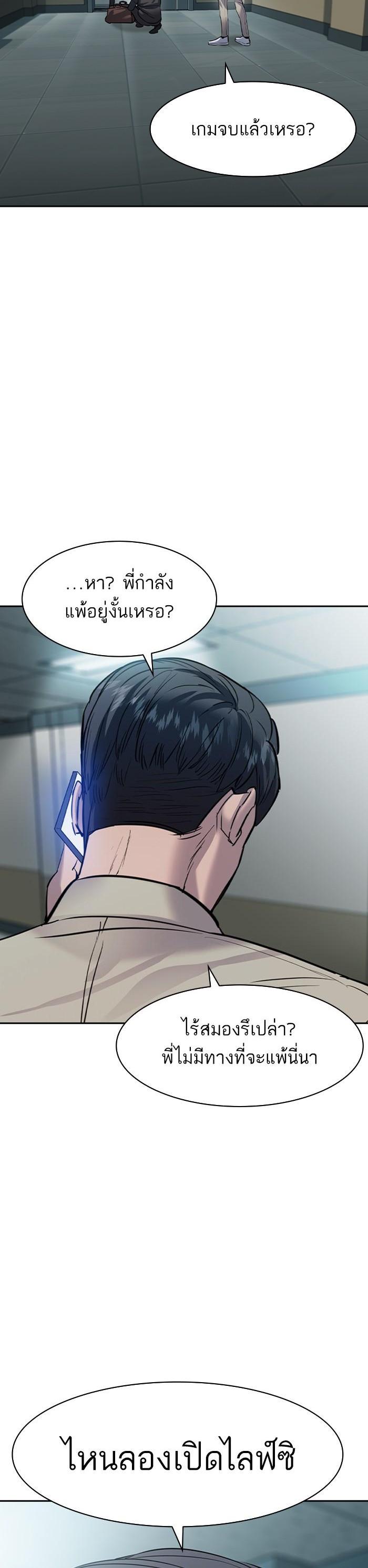 Manga-lc-com อ่านมังงะ อ่านการ์ตูน ออนไลน์ ฟรี The World Is Money and Power กลโกงโลกพนัน ตอนที่ 1 2 3 4 5 6 7 8 9 10 11 12 13 14 ฟรี ไม่มีโฆษณา Manga-lc - อ่าน มังงะ อ่าน การ์ตูน ออนไลน์ อ่านมังงะ ฟรี
