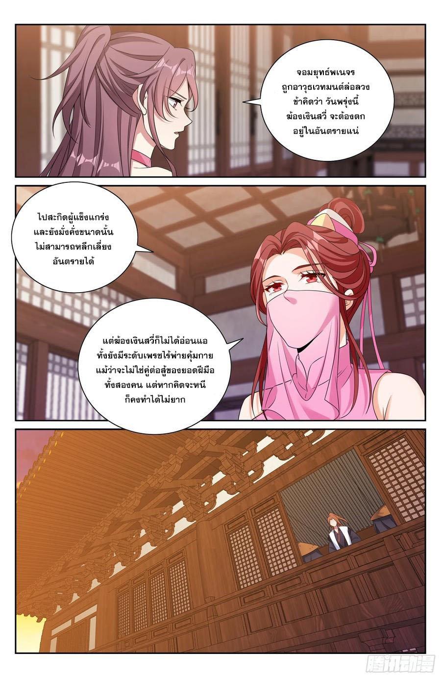 Manga-lc-com อ่านมังงะ อ่านการ์ตูน ออนไลน์ ฟรี Nightwatcher ตอนที่ 1 2 3 4 5 6 7 8 9 10 11 12 13 14 ฟรี ไม่มีโฆษณา Manga-lc - อ่าน มังงะ อ่าน การ์ตูน ออนไลน์ อ่านมังงะ ฟรี