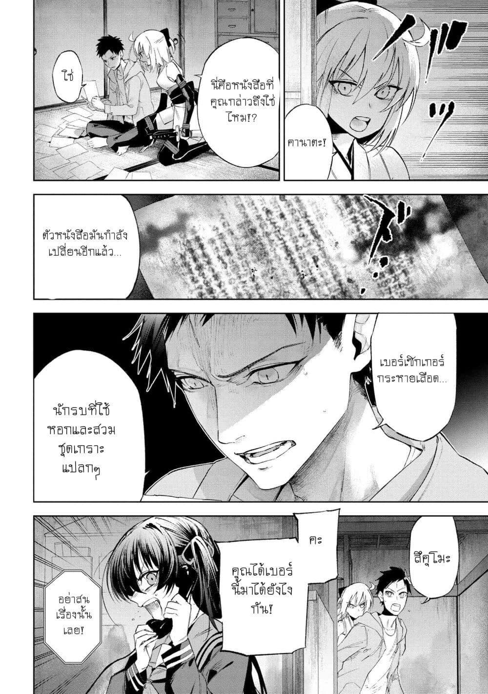 Manga-lc-com อ่านมังงะ อ่านการ์ตูน ออนไลน์ ฟรี FateType Redline ตอนที่ 1 2 3 4 5 6 7 8 9 10 11 12 13 14 ฟรี ไม่มีโฆษณา Manga-lc - อ่าน มังงะ อ่าน การ์ตูน ออนไลน์ อ่านมังงะ ฟรี