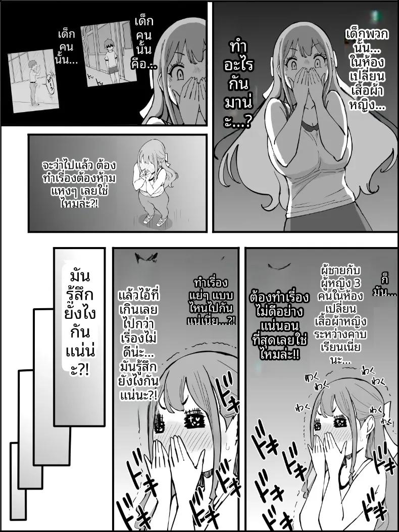 Doujin-Lc- อ่าน โดจิน มังฮวา เกาหลี ญี่ปุ่น จีน แปลไทย ฮาเร็มสัมพันธ์ไม่ผูกมัด (Ail) ตอนที่ 1 2 3 4 5 6 7 8 9 10 11 12 13 14 ฟรี ไม่มีโฆษณา อ่าน โดจิน Manhwa เกาหลี ญี่ปุ่น จีน เรามีครบ คัดมาให้เน้นๆ โดจิน 18+ รับประกันความฟินโดย  Doujin Lc