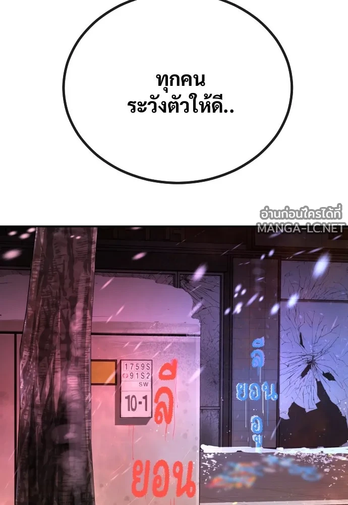 Manga-lc-com อ่านมังงะ อ่านการ์ตูน ออนไลน์ ฟรี วันดีคืนดี โซลก็ ตอนที่ 1 2 3 4 5 6 7 8 9 10 11 12 13 14 ฟรี ไม่มีโฆษณา Manga-lc - อ่าน มังงะ อ่าน การ์ตูน ออนไลน์ อ่านมังงะ ฟรี