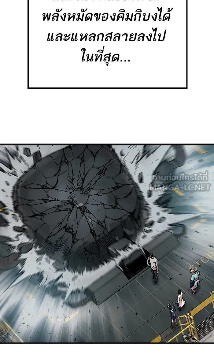 ยอดคนเลเวลทะลุ ตอนที่ 17 ทดสอบขีดจำกัด รูปที่ 111