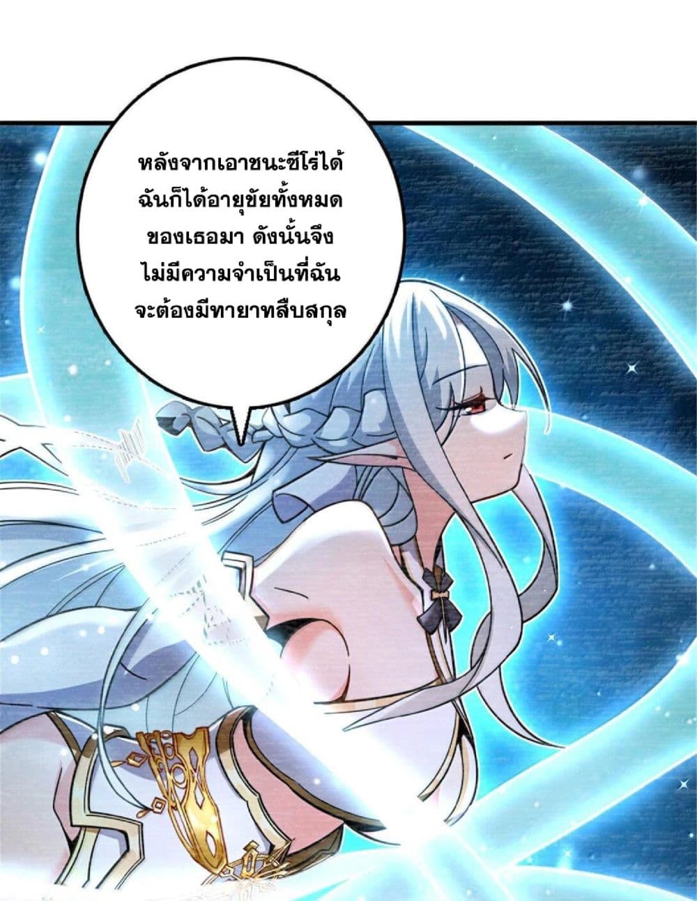 Manga-lc-com อ่านมังงะ อ่านการ์ตูน ออนไลน์ ฟรี Release That Witch ตอนที่ 1 2 3 4 5 6 7 8 9 10 11 12 13 14 ฟรี ไม่มีโฆษณา Manga-lc - อ่าน มังงะ อ่าน การ์ตูน ออนไลน์ อ่านมังงะ ฟรี