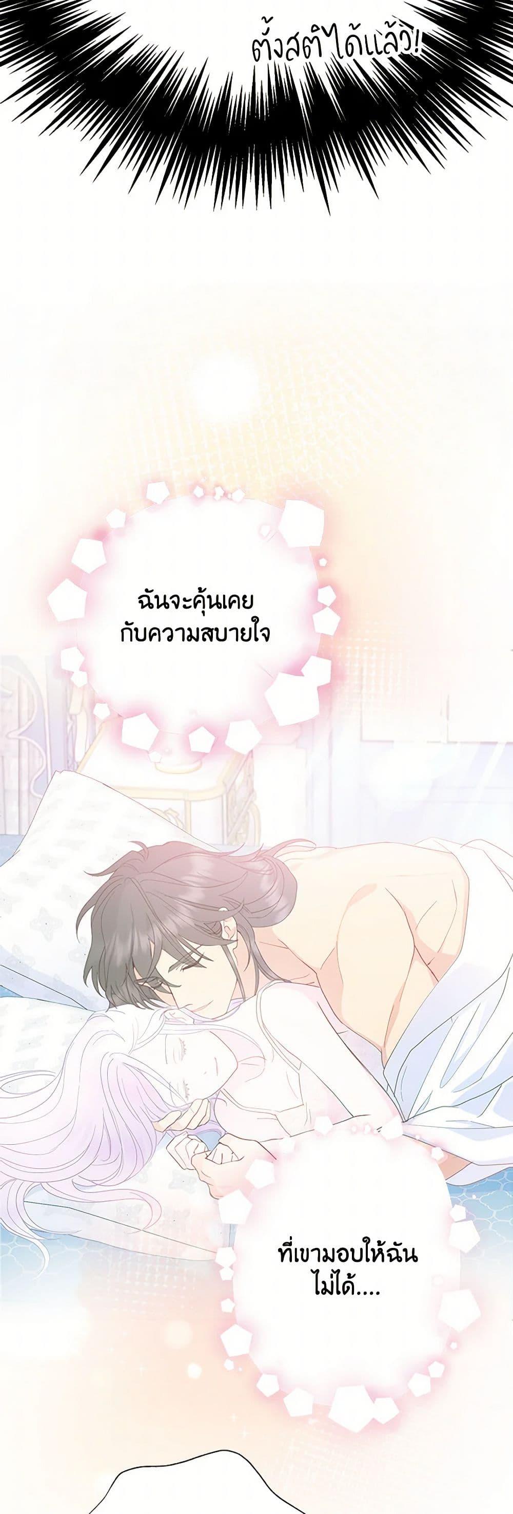Manga-lc-com อ่านมังงะ อ่านการ์ตูน ออนไลน์ ฟรี Forget My Husband, I’ll Go Make Money ตอนที่ 1 2 3 4 5 6 7 8 9 10 11 12 13 14 ฟรี ไม่มีโฆษณา Manga-lc - อ่าน มังงะ อ่าน การ์ตูน ออนไลน์ อ่านมังงะ ฟรี