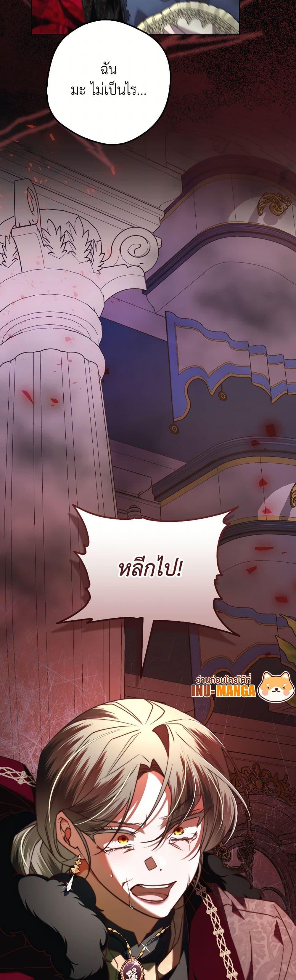 Manga-lc-com อ่านมังงะ อ่านการ์ตูน ออนไลน์ ฟรี The Guidebook for Villainesses ตอนที่ 1 2 3 4 5 6 7 8 9 10 11 12 13 14 ฟรี ไม่มีโฆษณา Manga-lc - อ่าน มังงะ อ่าน การ์ตูน ออนไลน์ อ่านมังงะ ฟรี