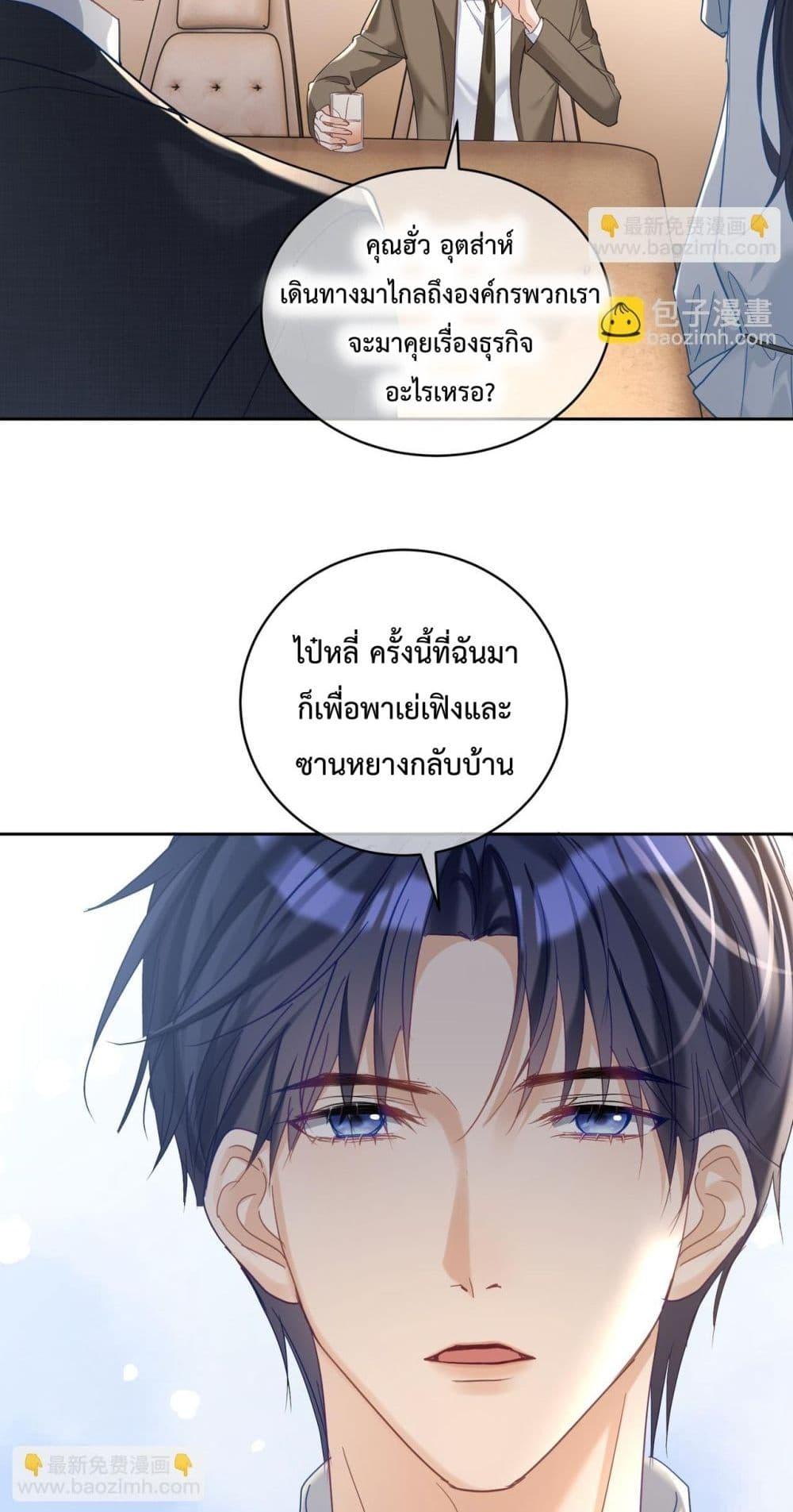 Manga-lc-com อ่านมังงะ อ่านการ์ตูน ออนไลน์ ฟรี SuddenBaby–ป ตอนที่ 1 2 3 4 5 6 7 8 9 10 11 12 13 14 ฟรี ไม่มีโฆษณา Manga-lc - อ่าน มังงะ อ่าน การ์ตูน ออนไลน์ อ่านมังงะ ฟรี