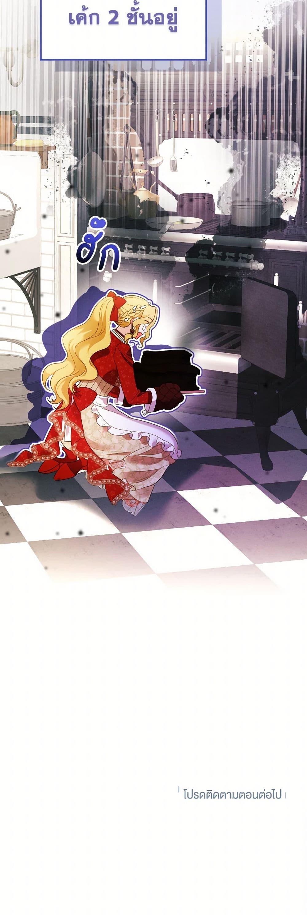 Manga-lc-com อ่านมังงะ อ่านการ์ตูน ออนไลน์ ฟรี The Goal Is to Be Self-Made ตอนที่ 1 2 3 4 5 6 7 8 9 10 11 12 13 14 ฟรี ไม่มีโฆษณา Manga-lc - อ่าน มังงะ อ่าน การ์ตูน ออนไลน์ อ่านมังงะ ฟรี