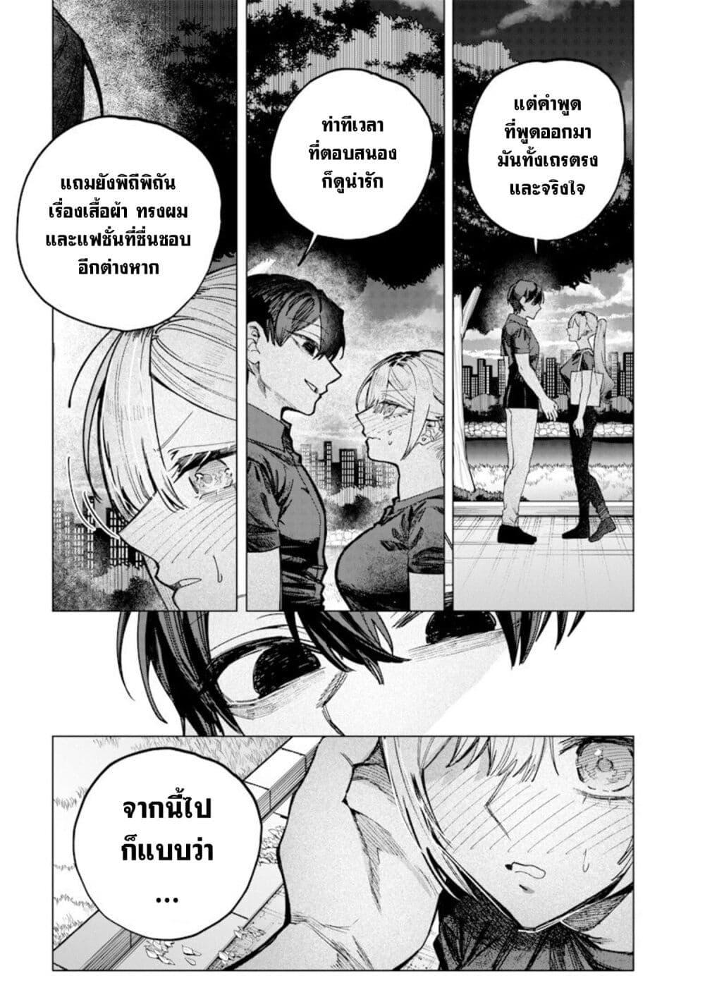 Manga-lc-com อ่านมังงะ อ่านการ์ตูน ออนไลน์ ฟรี Namaiki na Gal Ane wo Wakaraseru Hanashi ตอนที่ 1 2 3 4 5 6 7 8 9 10 11 12 13 14 ฟรี ไม่มีโฆษณา Manga-lc - อ่าน มังงะ อ่าน การ์ตูน ออนไลน์ อ่านมังงะ ฟรี