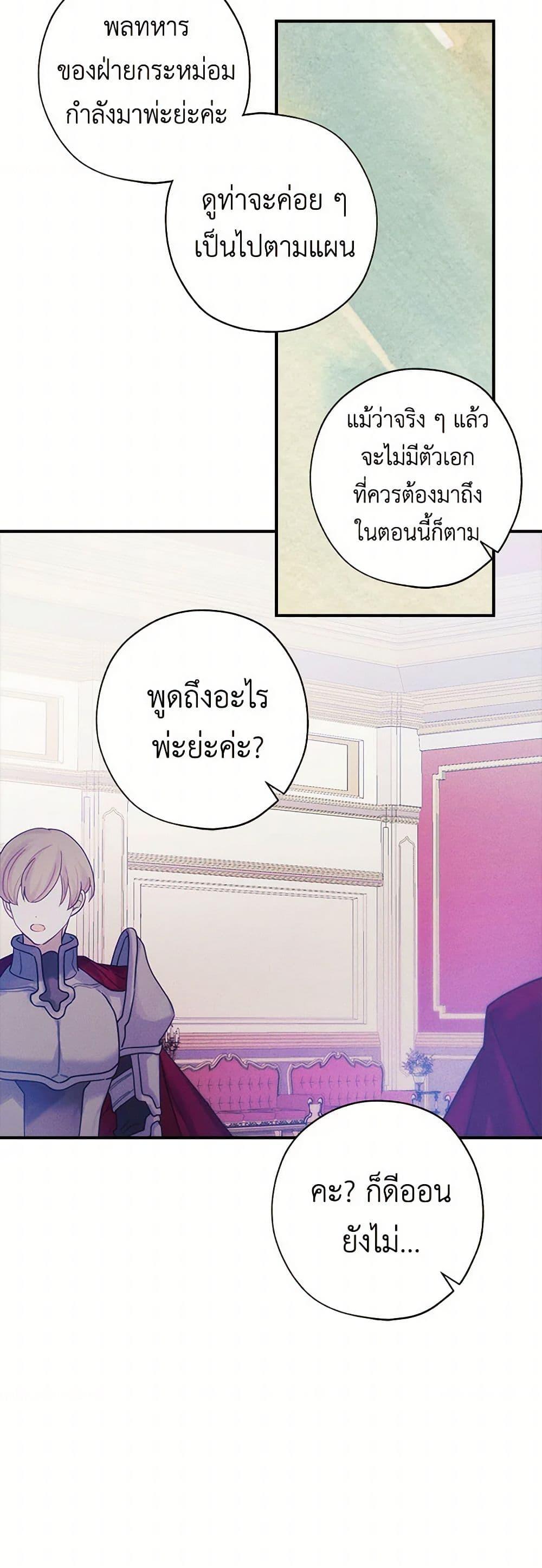 Manga-lc-com อ่านมังงะ อ่านการ์ตูน ออนไลน์ ฟรี The Princess’s Doll Shop ตอนที่ 1 2 3 4 5 6 7 8 9 10 11 12 13 14 ฟรี ไม่มีโฆษณา Manga-lc - อ่าน มังงะ อ่าน การ์ตูน ออนไลน์ อ่านมังงะ ฟรี