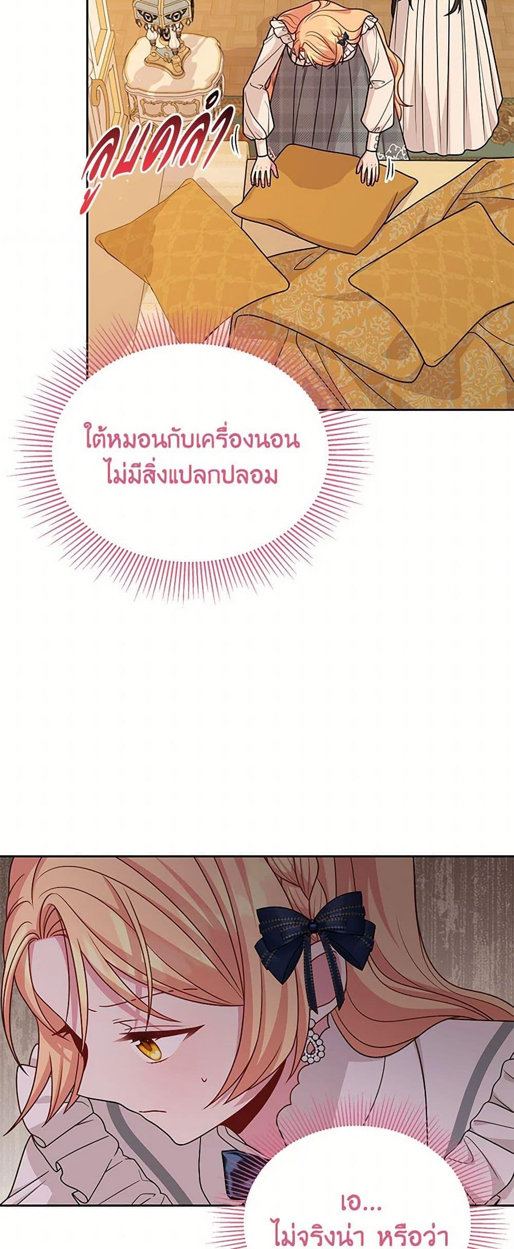 Manga-lc-com อ่านมังงะ อ่านการ์ตูน ออนไลน์ ฟรี My BFF is a Tyrant in Training ตอนที่ 1 2 3 4 5 6 7 8 9 10 11 12 13 14 ฟรี ไม่มีโฆษณา Manga-lc - อ่าน มังงะ อ่าน การ์ตูน ออนไลน์ อ่านมังงะ ฟรี