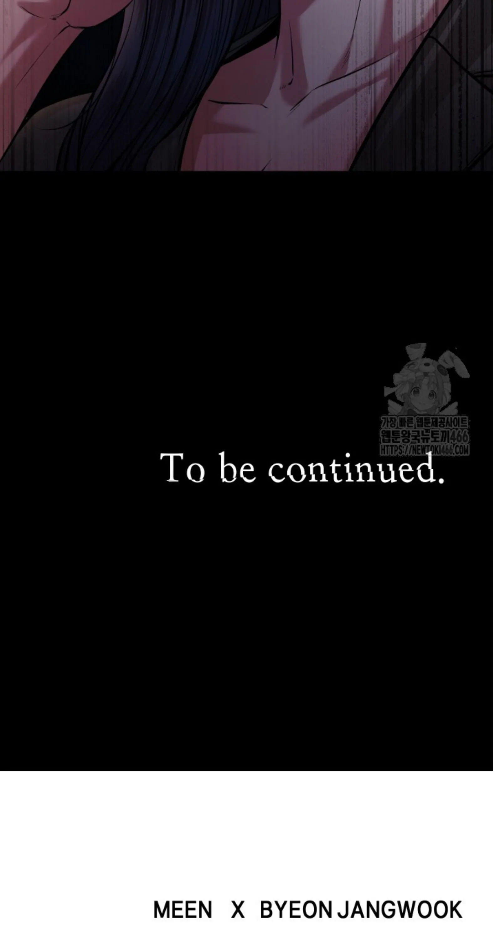 Blade of Retribution ดาบแห_งการลงท_ณฑ_ ตอนที่ ตอนที่ 54 รูปที่ 105