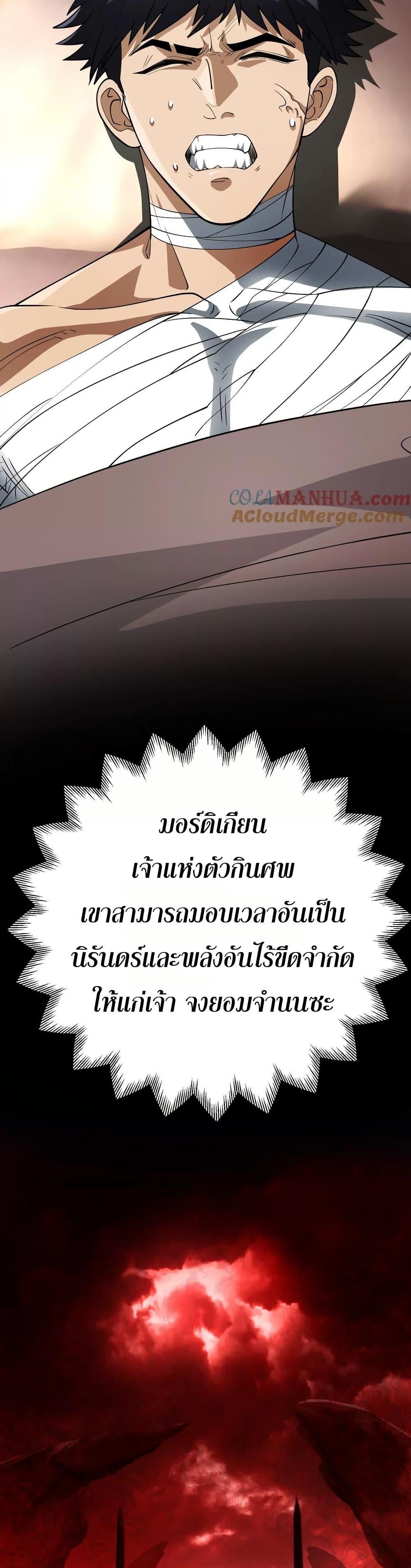 Manga-lc-com อ่านมังงะ อ่านการ์ตูน ออนไลน์ ฟรี The Creators ตอนที่ 1 2 3 4 5 6 7 8 9 10 11 12 13 14 ฟรี ไม่มีโฆษณา Manga-lc - อ่าน มังงะ อ่าน การ์ตูน ออนไลน์ อ่านมังงะ ฟรี