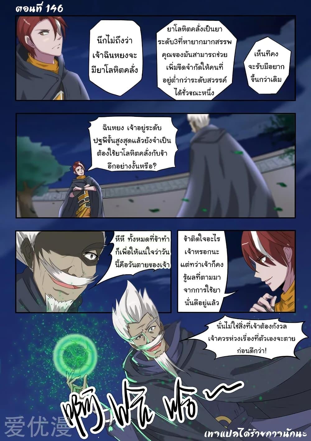 Manga-lc-com อ่านมังงะ อ่านการ์ตูน ออนไลน์ ฟรี Martial Master ตอนที่ 1 2 3 4 5 6 7 8 9 10 11 12 13 14 ฟรี ไม่มีโฆษณา Manga-lc - อ่าน มังงะ อ่าน การ์ตูน ออนไลน์ อ่านมังงะ ฟรี