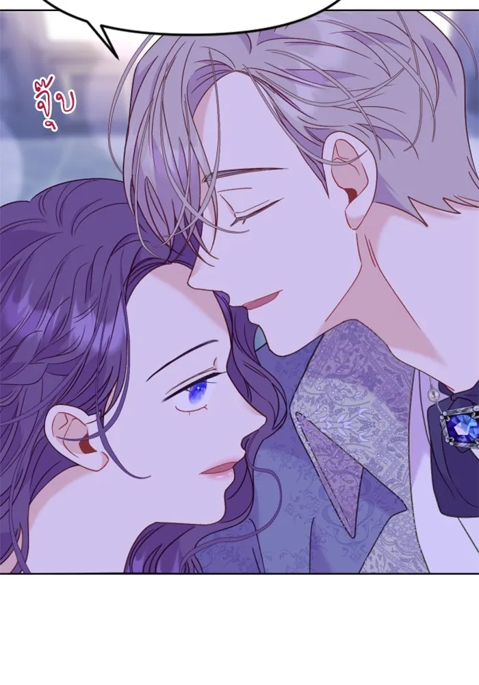 ไม่รักให้ตาย ตอนที่ 25 รูปที่ 28