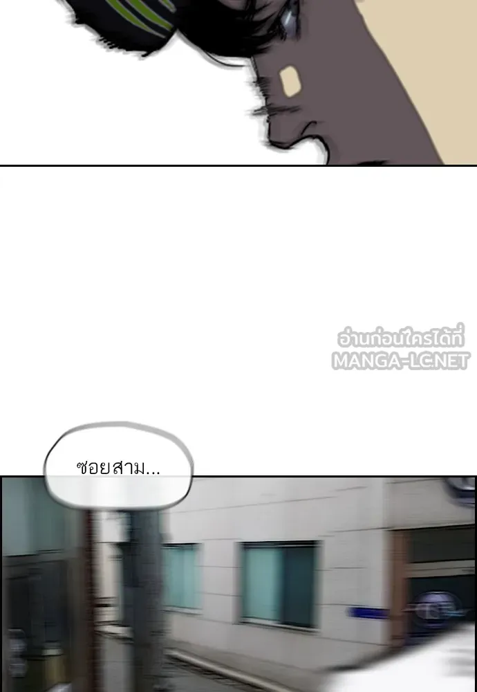 ปั่นสู้ฝันbrWind Breaker ตอนที่ 77 รูปที่ 90