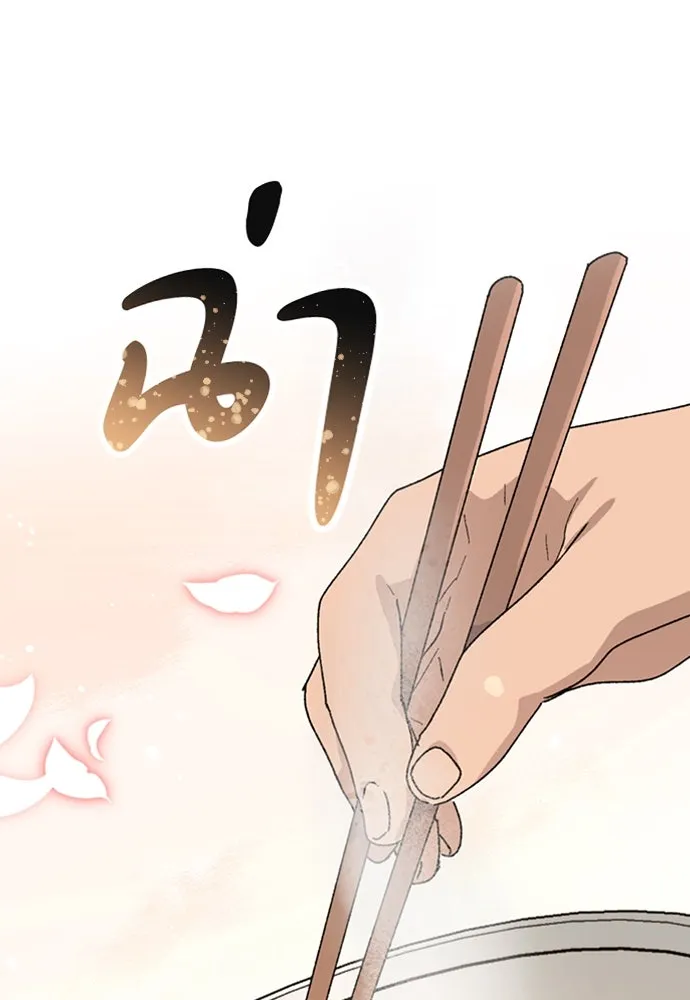 ตั้งแคมป์ฮีลใจในต่างโลก ตอนที่ 14 รูปที่ 58