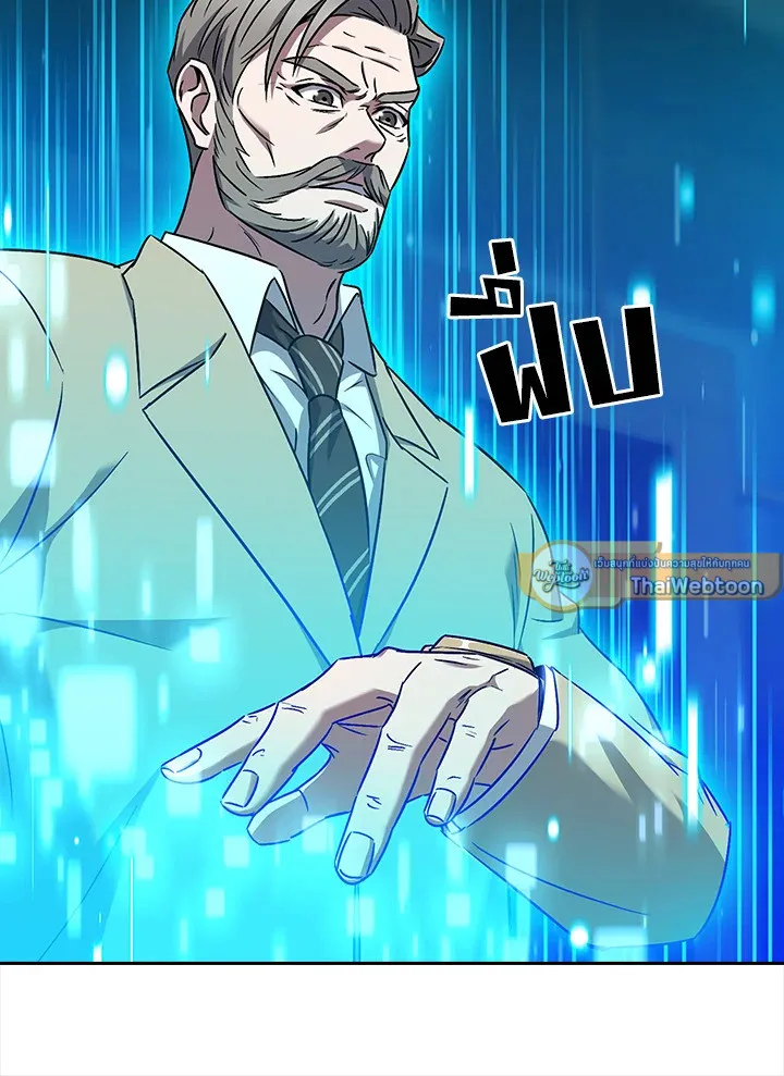 The Delivery Man From Murim ตอนที่ ตอนที่ 60 รูปที่ 44