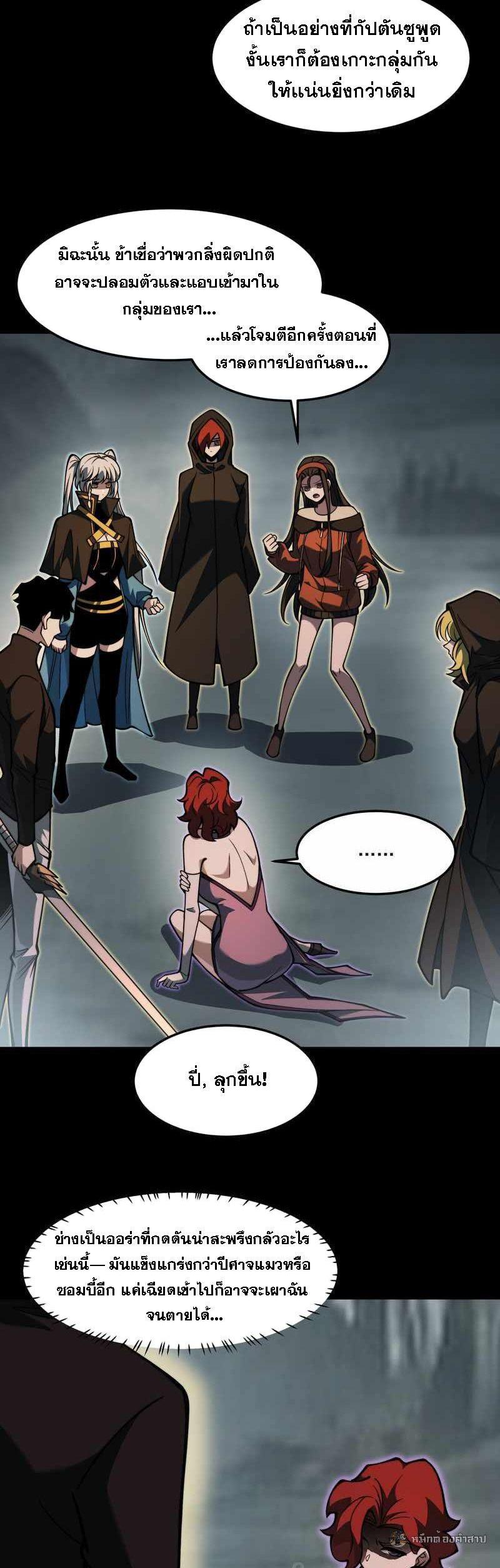 Manga-lc-com อ่านมังงะ อ่านการ์ตูน ออนไลน์ ฟรี After breaking up with the school beauty, I became a martial arts master ตอนที่ 1 2 3 4 5 6 7 8 9 10 11 12 13 14 ฟรี ไม่มีโฆษณา Manga-lc - อ่าน มังงะ อ่าน การ์ตูน ออนไลน์ อ่านมังงะ ฟรี