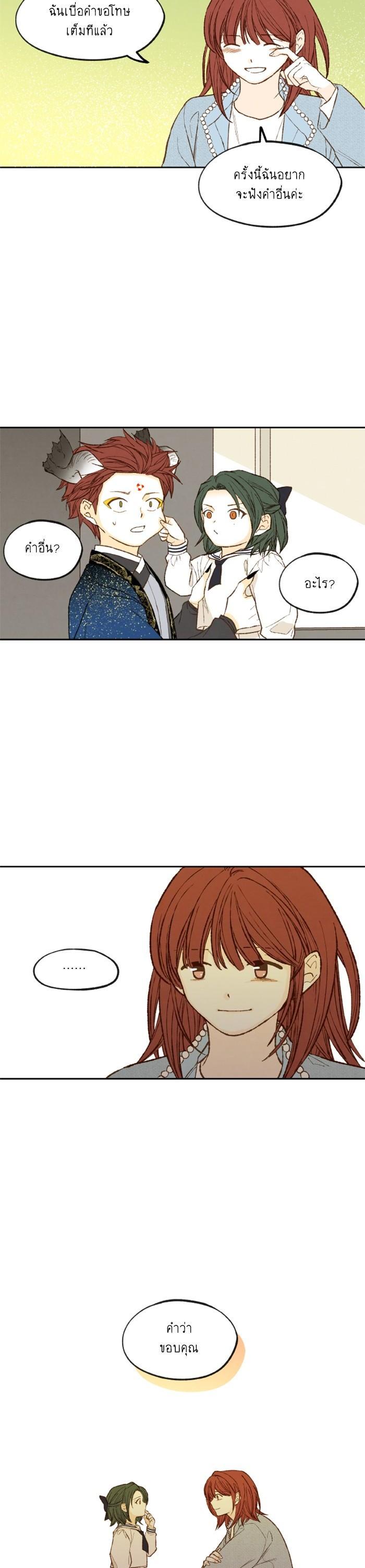 Manga-lc-com อ่านมังงะ อ่านการ์ตูน ออนไลน์ ฟรี How to Become a Dragon ตอนที่ 1 2 3 4 5 6 7 8 9 10 11 12 13 14 ฟรี ไม่มีโฆษณา Manga-lc - อ่าน มังงะ อ่าน การ์ตูน ออนไลน์ อ่านมังงะ ฟรี